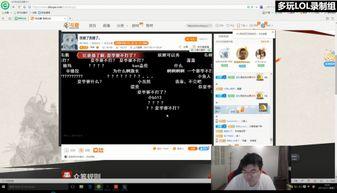 韦神今日爆料视频最新一期,揭秘电竞圈幕后真相 第3张 韦神今日爆料视频最新一期,揭秘电竞圈幕后真相 第3张
