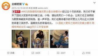 最近爆料的娱乐圈,揭秘明星背后的惊人真相! 第2张 最近爆料的娱乐圈,揭秘明星背后的惊人真相! 第2张