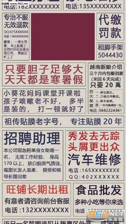 抖音网红爆料网站大全最新版下载,揭秘热门平台，一键下载畅享资讯