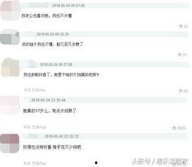 抖音网红爆料网站大全最新版下载,揭秘热门平台，一键下载畅享资讯  第2张