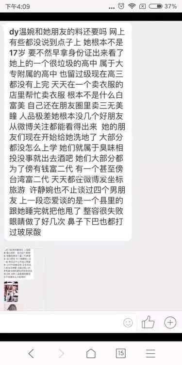 抖音网红爆料网站大全最新版下载,揭秘热门平台，一键下载畅享资讯  第3张