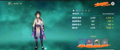 崩坏2.3最新爆料内鬼,神秘内鬼揭露游戏新篇章! 第2张 崩坏2.3最新爆料内鬼,神秘内鬼揭露游戏新篇章! 第2张