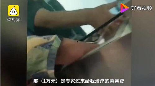 偷拍医院在线观看,偷拍事件在线直播全程回顾  第3张