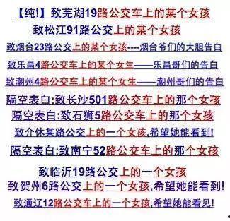 咸阳今日爆料群号,独家资讯一手掌握