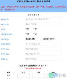 咸阳今日爆料群号,独家资讯一手掌握  第3张
