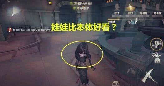 第五人格女巫官方爆料视频,神秘女巫的惊悚降临