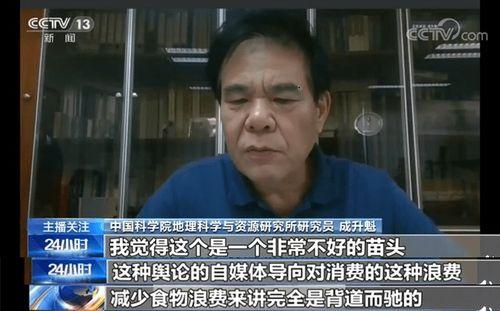 庄家凯吃瓜视频大全集免费观看,揭秘娱乐圈幕后风云  第3张