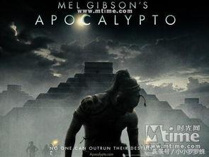 启示录2电影在线观看,末世预言的惊悚启程 第2张 启示录2电影在线观看,末世预言的惊悚启程 第2张