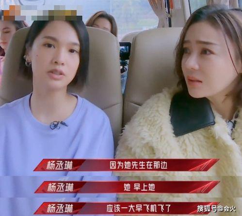 同学爆料陈晓完整视频,揭秘背后惊人真相  第2张