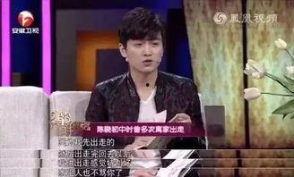 同学爆料陈晓完整视频,揭秘背后惊人真相  第3张