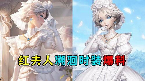 第五人格溯洄最新爆料,揭秘神秘新角色与惊心动魄的剧情转折 第2张 第五人格溯洄最新爆料,揭秘神秘新角色与惊心动魄的剧情转折 第2张