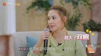 应采儿爆料最新消息,娱乐圈最新动态大揭秘！  第3张