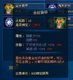 九鸣技能最新爆料视频,揭秘神秘技能背后的强大力量  第2张