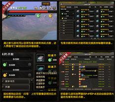 九鸣技能最新爆料视频,揭秘神秘技能背后的强大力量  第3张