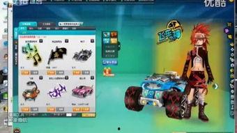 qq飞车最新爆料雷诺,雷诺全新亮相！QQ飞车最新爆料揭秘速度与激情的极致体验  第3张