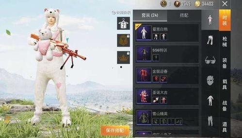 和平精英猴子返场皮肤最新爆料,和平精英猴子皮肤即将返场！全新爆料抢先看  第3张