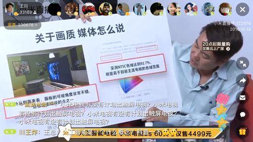 小拾姑娘爆料小米视频,揭秘小米最新动态与亮点  第2张