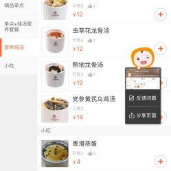 小拾姑娘爆料小米视频,揭秘小米最新动态与亮点  第3张