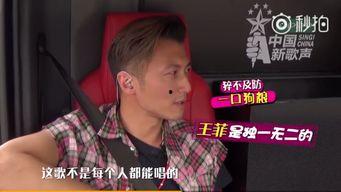 谢霆锋王菲视频爆料,揭秘两人复合背后的故事  第2张