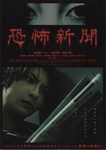 恐怖新闻爆料网站有哪些,暗流涌动的网络世界  第2张