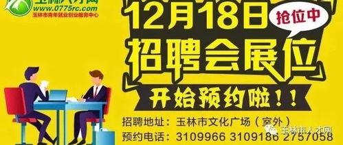 玉林爆料家长视频大全,真实记录家庭教育瞬间 第3张 玉林爆料家长视频大全,真实记录家庭教育瞬间 第3张