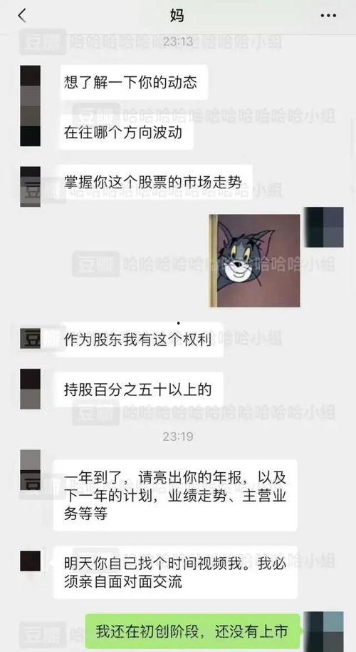 网友爆料娱乐圈有趣的事,网友爆料那些让人捧腹大笑的幕后趣事