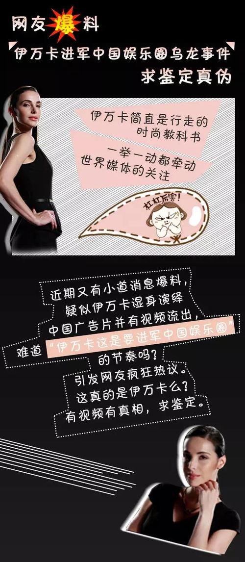 网友爆料娱乐圈有趣的事,网友爆料那些让人捧腹大笑的幕后趣事  第2张