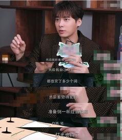 网友爆料娱乐圈有趣的事,网友爆料那些让人捧腹大笑的幕后趣事  第3张