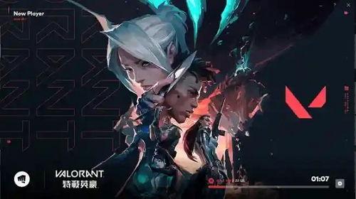 无畏契约手游最新爆料,神秘英雄登场，战场格局再起风云  第3张