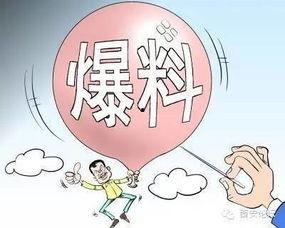 西安爆料新闻,揭秘古城新动态，聚焦民生热点事件