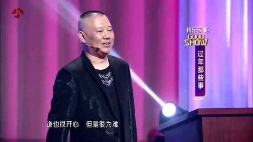 张国强爆料于谦视频全集,视频全集背后的精彩故事与幕后花絮  第3张