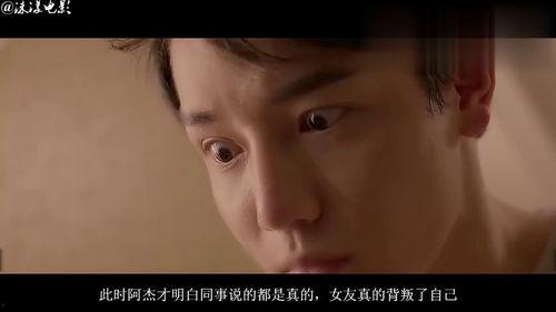 特殊房客电影在线观看,揭秘隐秘世界中的情感纠葛与人性挣扎