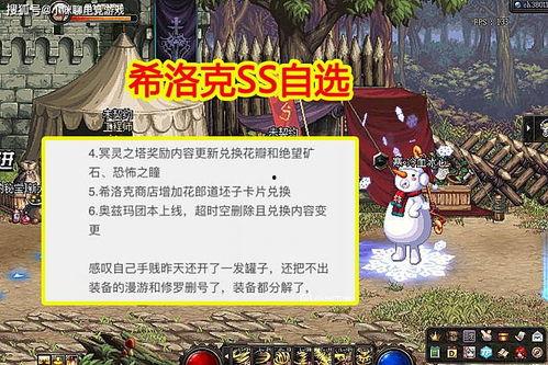 ss 5赛季的最新爆料,神秘英雄登场,战局风云再起! 第3张 ss 5赛季的最新爆料,神秘英雄登场,战局风云再起! 第3张