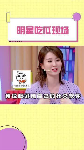 吃瓜现场视频在线播放免费,免费在线观看的精彩瞬间  第3张