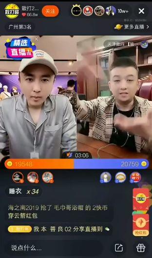 北京大鹏被爆料视频播放,揭秘事件背后惊人真相  第3张