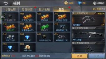 生死狙击端游最新活动爆料,揭秘最新活动，热血竞技再升级！