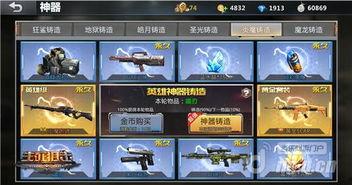 生死狙击端游最新活动爆料,揭秘最新活动，热血竞技再升级！  第2张