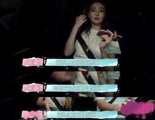 爆料幼师小三视频,一场道德与伦理的较量