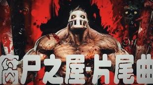 腐尸 在线观看,在线揭秘死亡之谜 第2张 腐尸 在线观看,在线揭秘死亡之谜 第2张