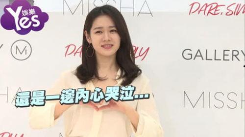 韩圈爆料孙艺珍视频在线观看,韩圈热议！  第3张