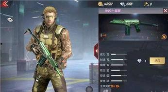 cf王者皮肤最新爆料,神秘新皮肤即将亮相,视觉盛宴即将开启! 第3张 cf王者皮肤最新爆料,神秘新皮肤即将亮相,视觉盛宴即将开启! 第3张