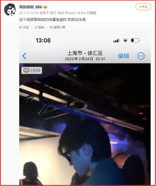 狗仔爆料蔡徐坤完整视频,蔡徐坤完整视频幕后真相大曝光