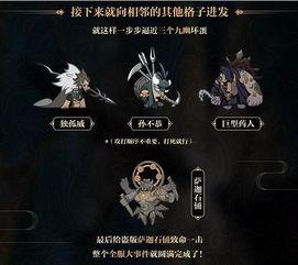 逆水寒最新事件爆料,新剧情爆料，神秘势力暗中操纵，江湖风云再起  第3张