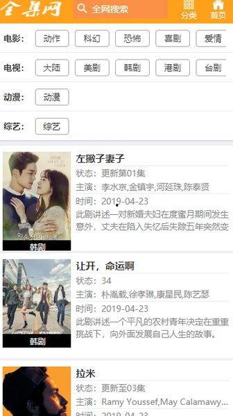 霸凌爆料模板大全视频在线观看,视频在线观看攻略  第3张