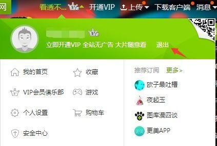 娱乐吃瓜账号如何变现的,揭秘网红经济新路径  第2张