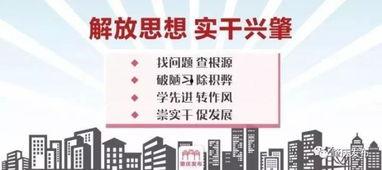 肇庆本地新闻爆料,揭秘本地最新热点事件背后的真相  第2张