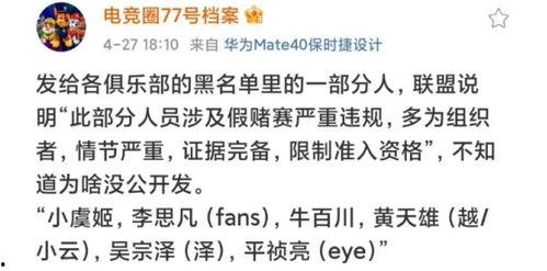 圈内人士爆料完整版,揭秘事件完整版内幕