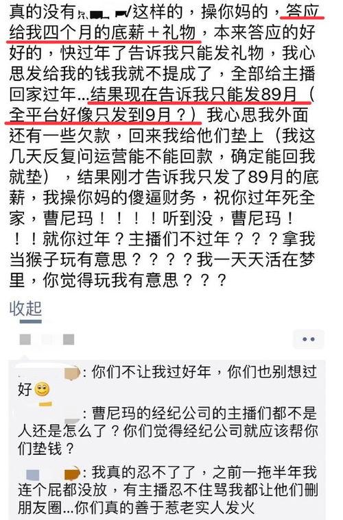 圈内人士爆料完整版,揭秘事件完整版内幕 第3张 圈内人士爆料完整版,揭秘事件完整版内幕 第3张