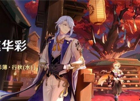 须弥解说爆料视频大全集,揭秘游戏世界背后的精彩故事  第2张