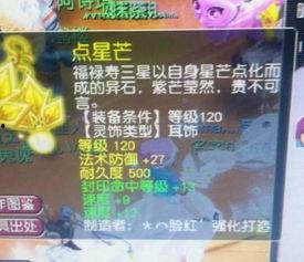 须弥解说爆料视频大全集,揭秘游戏世界背后的精彩故事  第3张